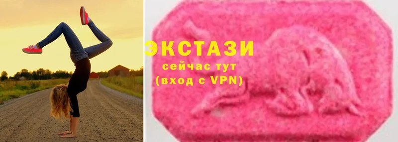 Ecstasy бентли  Никольское 