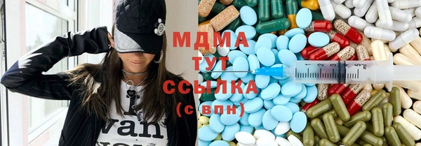 mdma Магадан